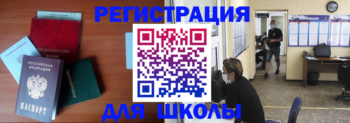 прописка гарантия в Сергаче